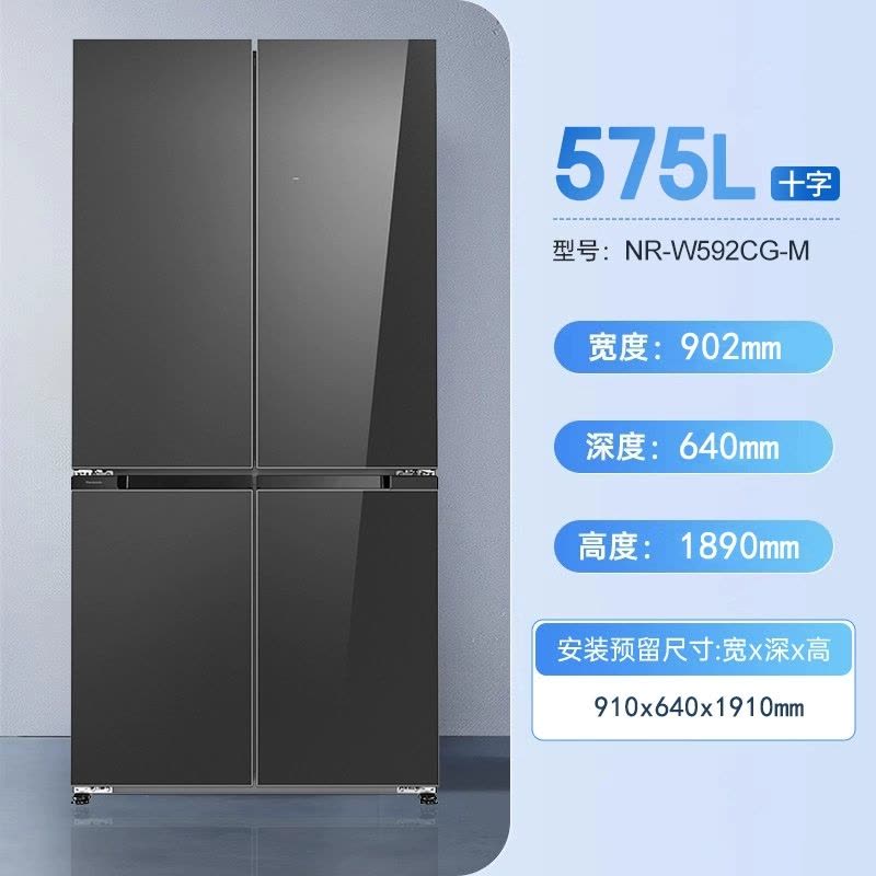 松下(Panasonic)NR-W592CG-M玻璃十字门575升零嵌冰箱双循环 四季舱宽幅变温 -3℃微冻保鲜干燥臻藏图片