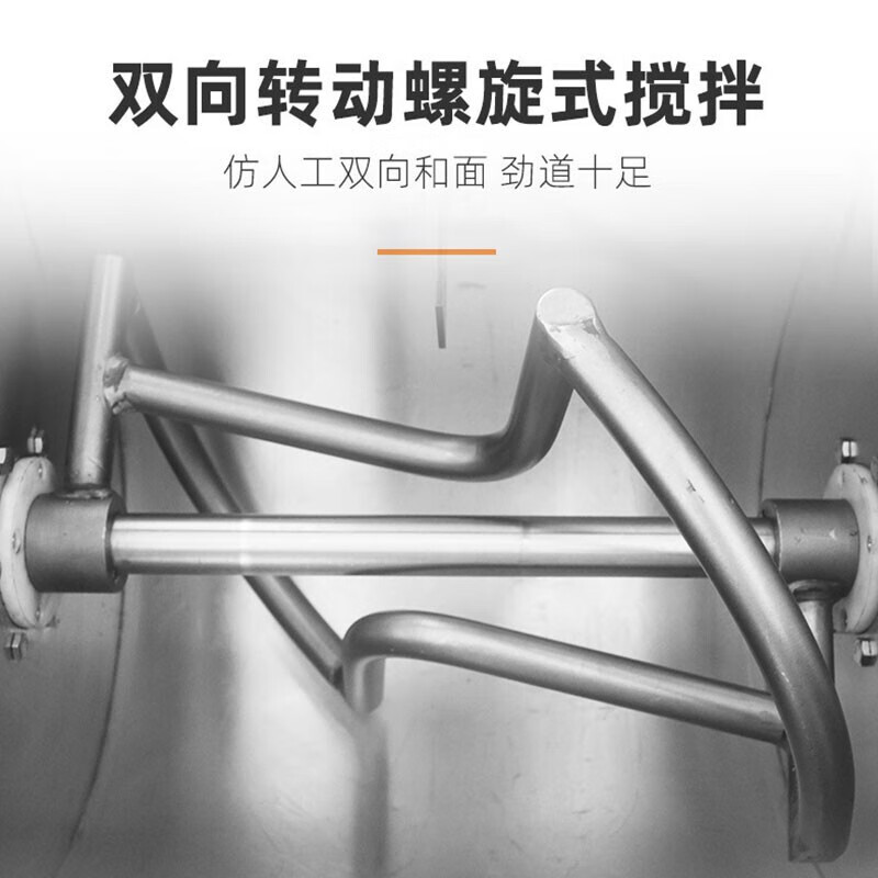 芙伦特商用和面机 商用低音和面机25kg不锈钢电动面粉搅拌机拌面机拌馅机低音和面机 FLT-GT-WSHMJ-25高清大图