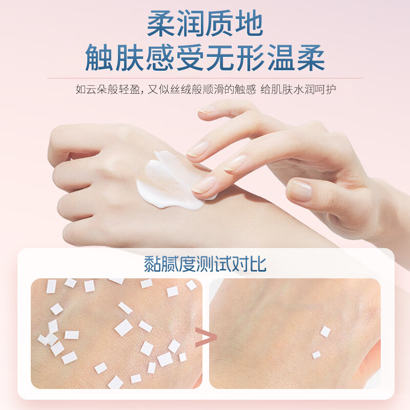澳芝曼绵羊脂悦风草影至润乳(温和新配方)500g高清大图