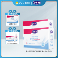 露安适/lelch运动柔护拉拉裤XL40P男女宝宝超薄透气初生婴儿尿不湿秋冬夜用纸尿裤