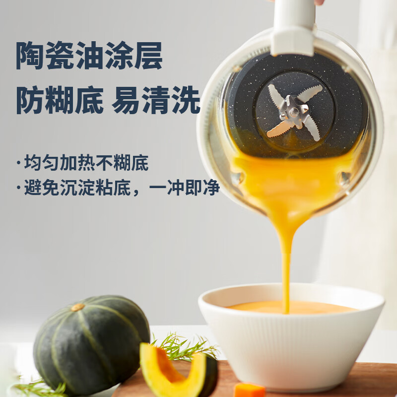 蓝宝(BLAUPUNKT)柔音破壁机可拆洗家用3-6人豆浆机双层轻量杯降噪49分贝五谷杂粮料理辅食榨汁机早餐机PBC06高清大图