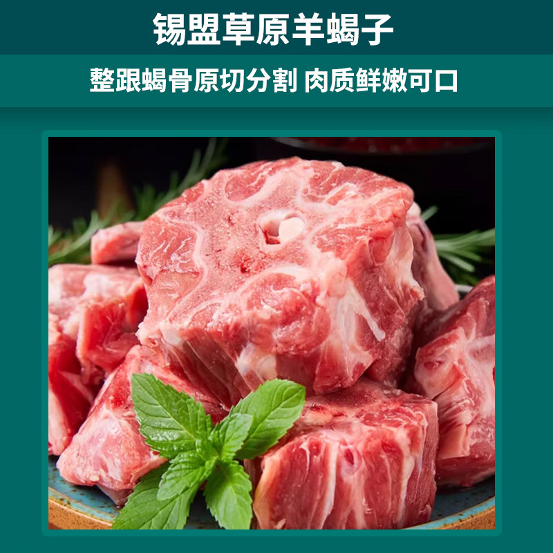 牧森甄国产冰鲜牛肉散养原切火锅礼盒装冷冻-18℃鲜美嫩滑高清大图
