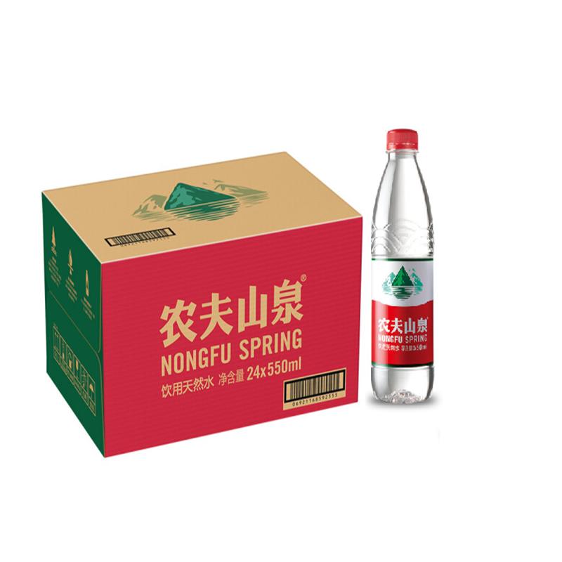 农夫山泉 饮用水 饮用天然水550ml普通装1*24瓶纸箱装(单位:箱)