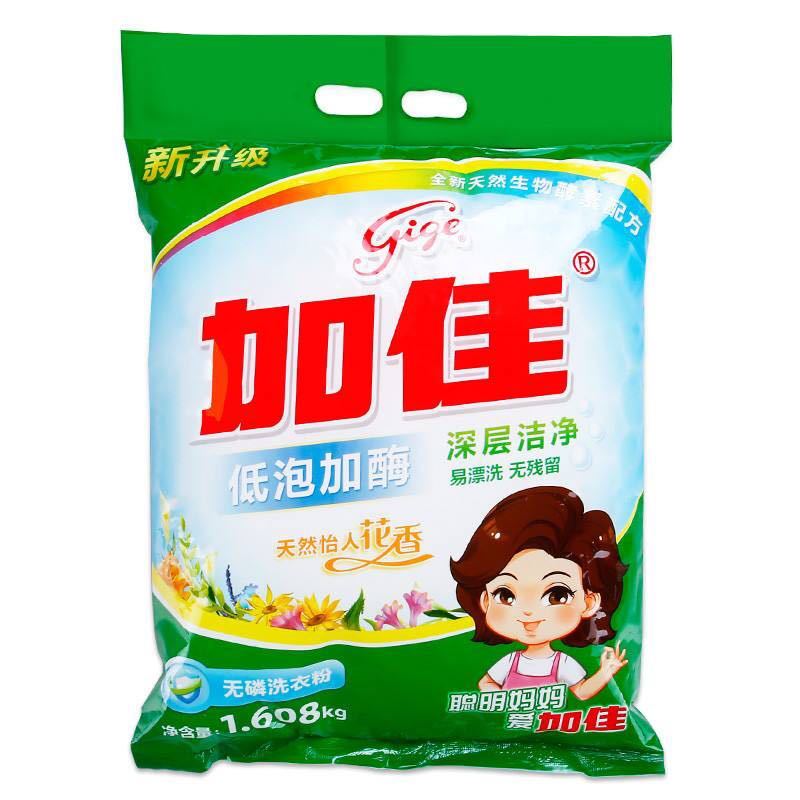 加佳 1.608KG洗衣粉