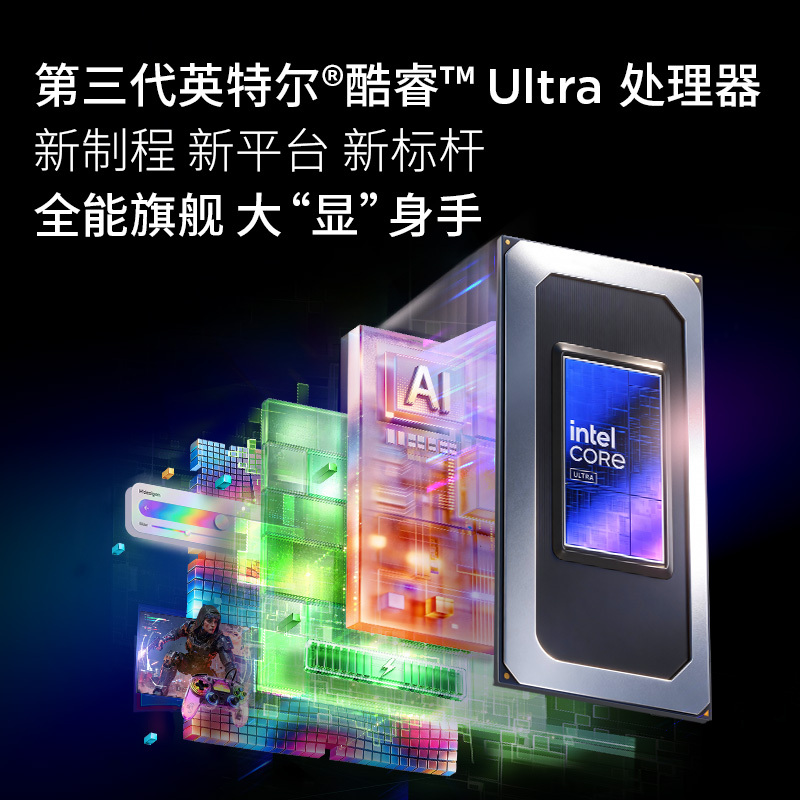 联想小新Pro16 酷睿 AI元启版16英寸轻薄笔记本电脑(全新英特尔酷睿标压3代Ultra5-336H 32G 1T 2.8K OLED 120Hz 1100nits)高清大图