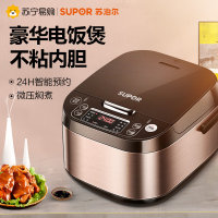 苏泊尔(SUPOR)电饭煲家用5L大容量3-8人多功能电饭锅铜晶不粘内胆金属机身24H智能预约定时SF50FC643