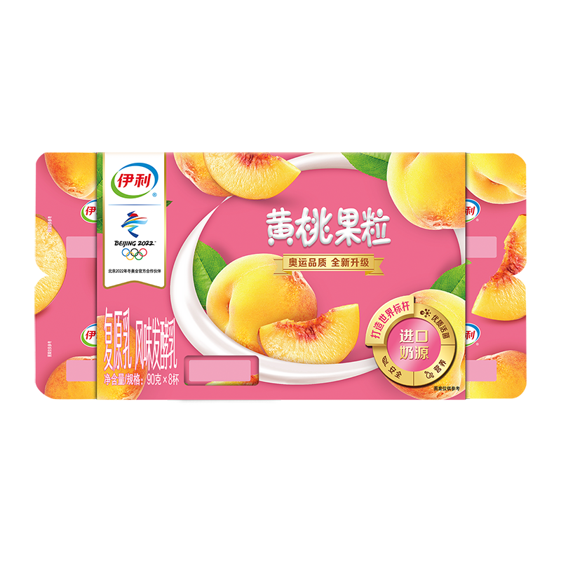伊利黄桃果粒风味发酵乳90g*8