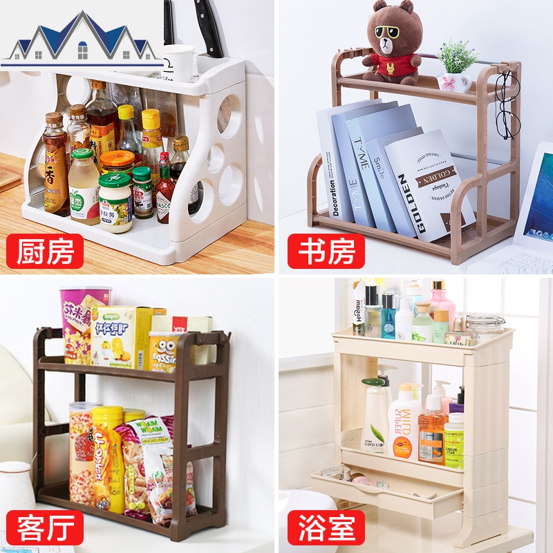 创意双层厨房置物架调味料收纳架落地塑料刀架调料架调味品架子 三维工匠高清大图