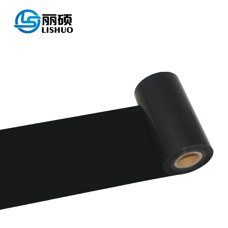 丽硕 树脂碳带 SUP90*300米(黑色) 卷高清大图