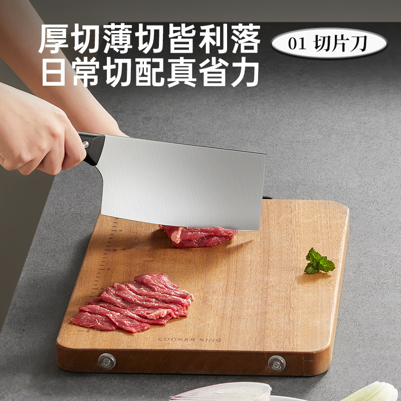 炊大皇祥锐刀具五件套刀具套装组合厨房菜刀家用切菜刀切片刀砍骨刀水果刀专用刀TD05XR高清大图