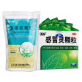 99 三九感冒灵颗粒+板蓝根颗粒