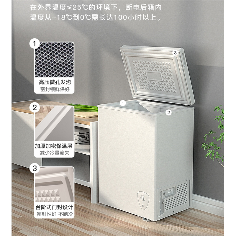 冷柜家用小型保鲜冷冻两用柜卧式切夫曼冰箱单用冷冻柜