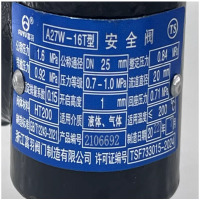 富羽弹簧式安全阀A27W-16T