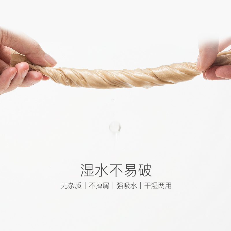 无染天然抑菌竹纤维有芯卷纸单提12卷高清大图