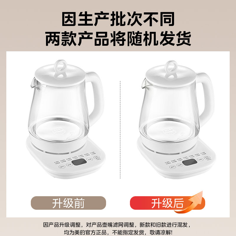 美的(Midea)养生壶烧水壶家用智能多段温控恒温电热水壶自动保温泡茶专用电水壶煮茶壶开水壶MK-Y15X-J高清大图