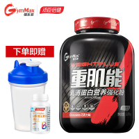 健乐多 乳清蛋白巧克力味2.27kg 重肌能乳清蛋白粉营养强化粉健身