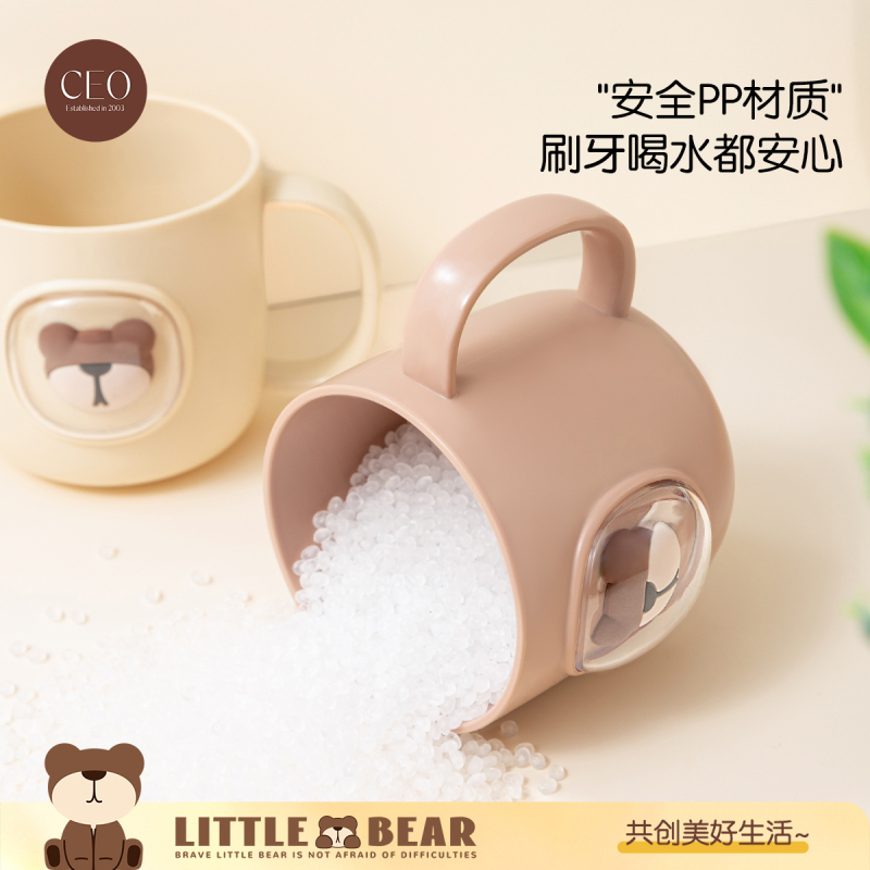希艺欧O泡熊漱口杯CEO-7752(三种颜色随机发)