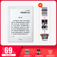 亚马逊电子书 Kindle Paperwhite3代经典版款 电纸书阅读器电子6英寸墨水屏4GB 白色