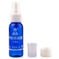 羚锐 西施露汗臭液 30ml/瓶 去除腋臭体臭抑汗止汗