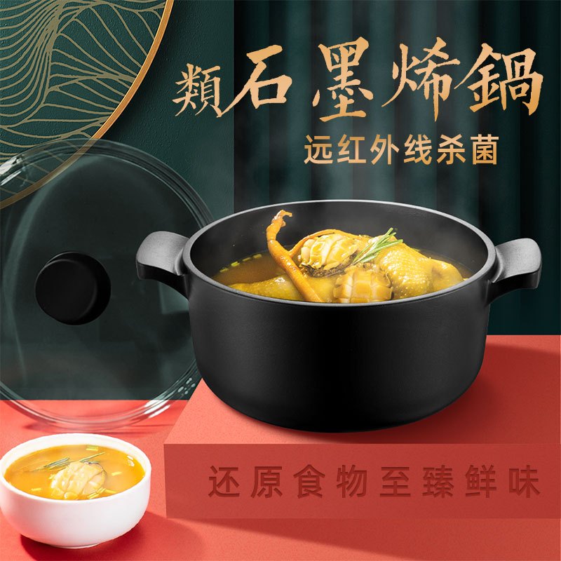 LXBF龙兴宝富20cm自带[微波加热]炭鲜锅含高拱盖煲汤焖炖锅汤锅非砂锅电磁炉燃气灶专通用LXTT20-B