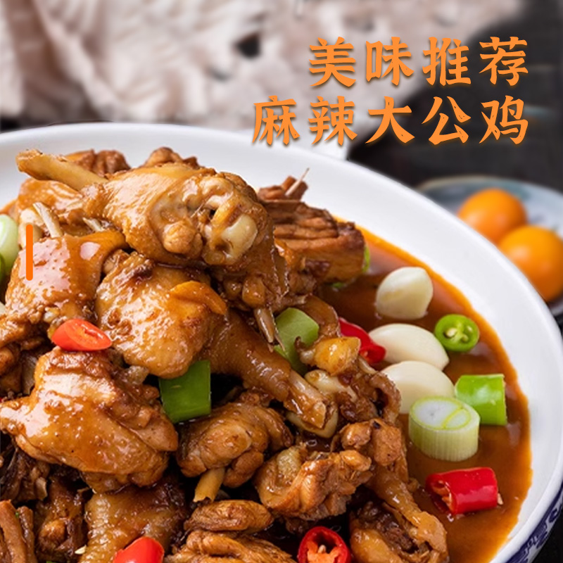 雀淘 皖南草公鸡3.5-4斤/只 1只装 农家慢养走地鸡新鲜高清大图