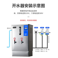 康佳(KONKA)开水器烧水器商用开水机开水炉6KW/380v/70L/h全自动不锈钢KW-7037豪华款+底座