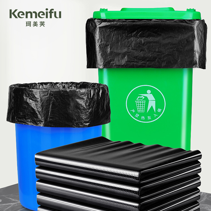 珂美芙 黑色平口加厚垃圾袋 90*110cm 50个/包高清大图