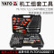 易尔拓(YATO) 机工组合套装大中小飞棘轮快速套筒扳手维修工具箱 79件大小飞 YT-38911