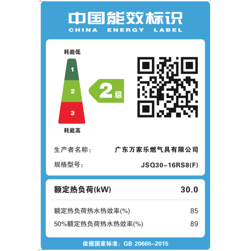 万家乐小鲸喜顶侧双吸油烟机26m³挥手智控定时烟灶联动套装 5.2KW灶17升热水AK6+AY9+16RS8(T)天然气高清大图