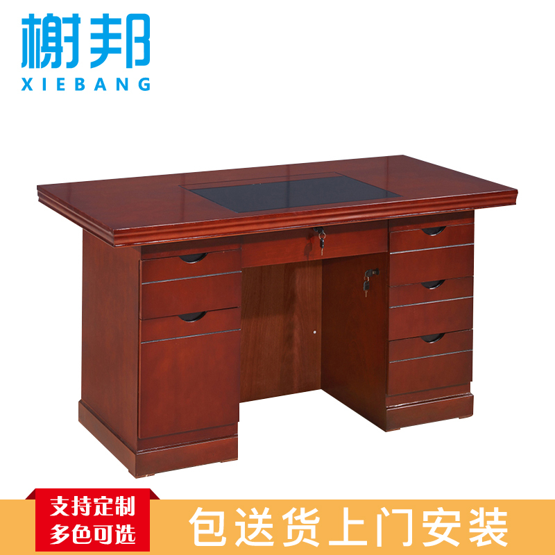 榭邦 办公家具 1.4米43班台 1400*700*760mm