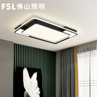 FSL 佛山照明led吸顶灯大厅灯具套餐三室两厅卧室灯圆形长方形吊顶灯现代简约客厅灯饰家用灯具