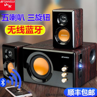 Sansui/山水 GS-6000(32B)U版无线蓝牙音箱多媒体电脑音响台式低音炮笔记本2.1电视音响音箱