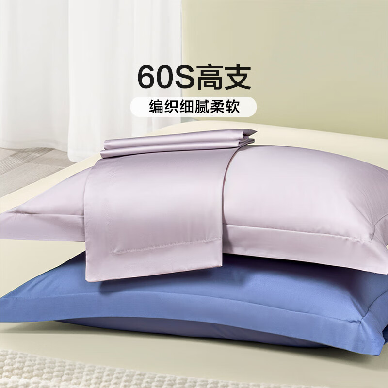 富安娜富安娜决明子香蒲草本对枕70*45cm高清大图