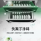 欢呼好太太消毒柜家用厨房120L二星级嵌入式紫外线餐具大容量臭氧高温负离子触控式餐具碗筷小型消毒碗柜A11