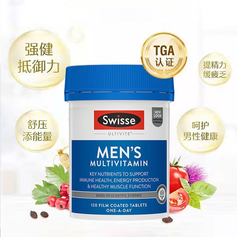 Swisse男士复合维生素片剂120粒/瓶装 澳洲原装进口 成年男性复合维生素矿物质营养补充