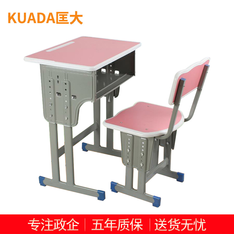 匡大课桌椅学校培训班辅导班写字桌可升降加厚学习桌 KDT492高清大图