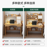 电脑桌台式家用简易小书桌书架一体桌儿童学生学习桌写字桌子卧室