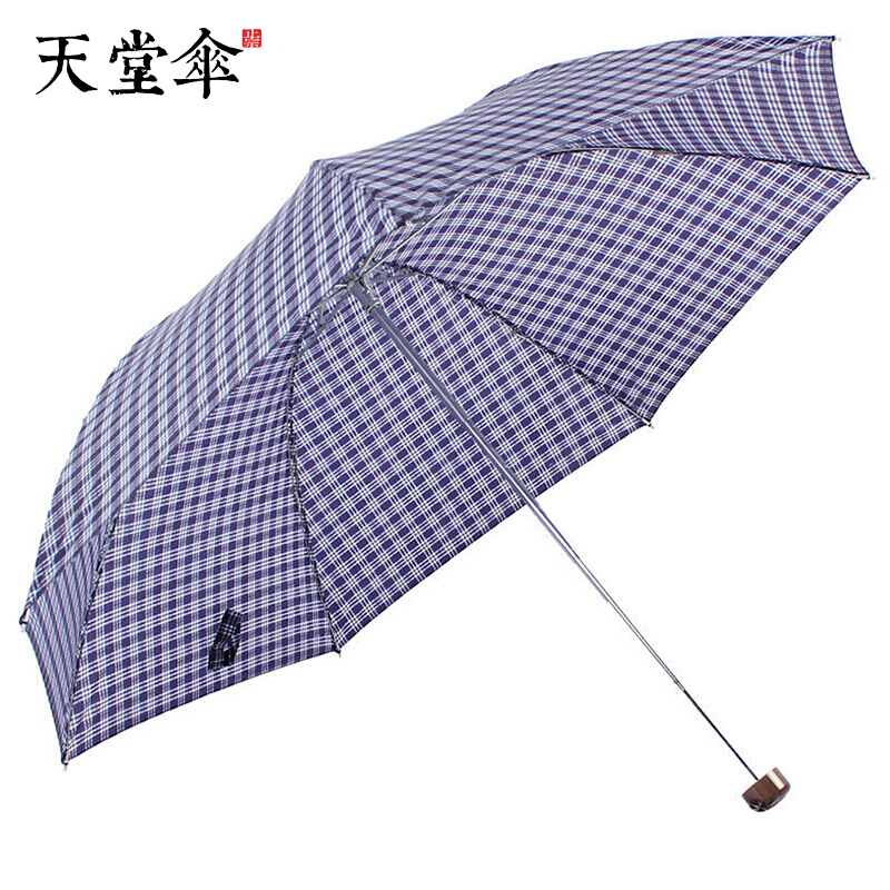 天堂 伞 339S三折雨伞晴雨伞男女商务伞