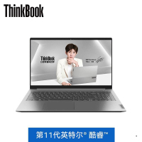 联想ThinkBook 15 全新11代英特尔酷睿i5 15.6英寸轻薄笔记本电脑(I5-1155G7 16G 512G SSD 2G独显) 锐智系创造本
