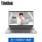 联想ThinkBook 15 全新11代英特尔酷睿i5 15.6英寸轻薄笔记本电脑(I5-1155G7 16G 512G SSD 2G独显) 锐智系创造本