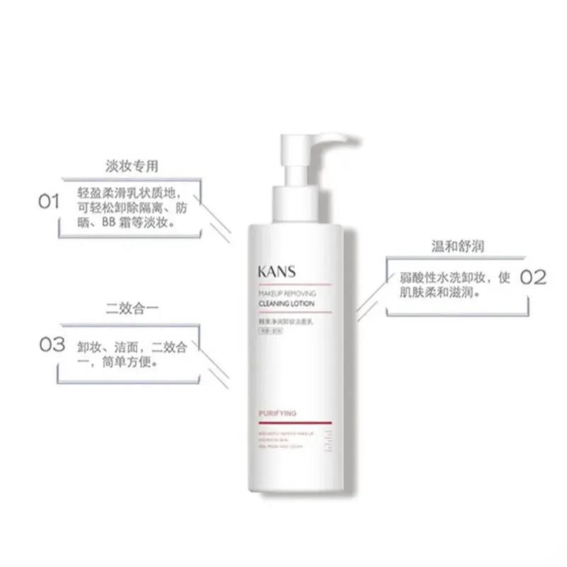 韩束卸妆洁面乳200ml大瓶装深层清洁肌肤补水保湿不紧绷去黑头 韩束卸妆洁面200ml 一支装