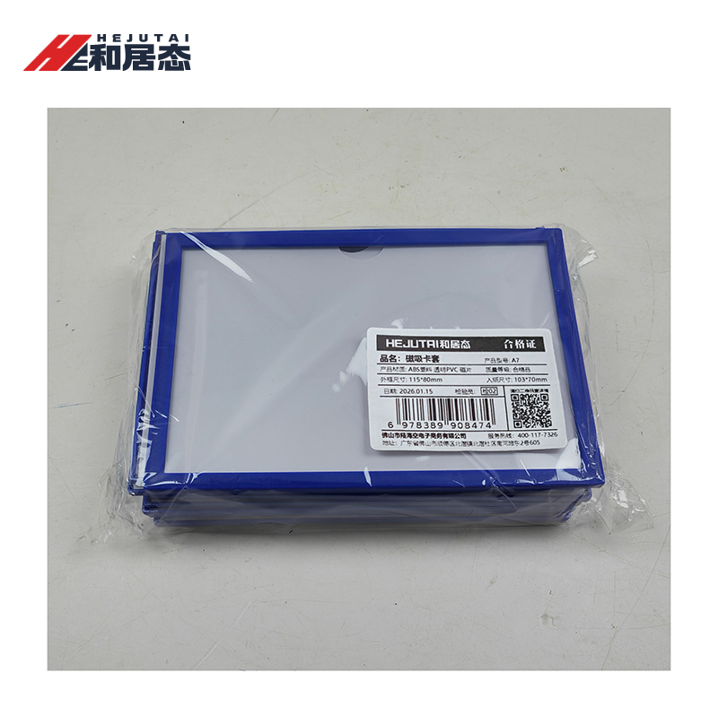 和居态 磁吸卡套 A7 个高清大图