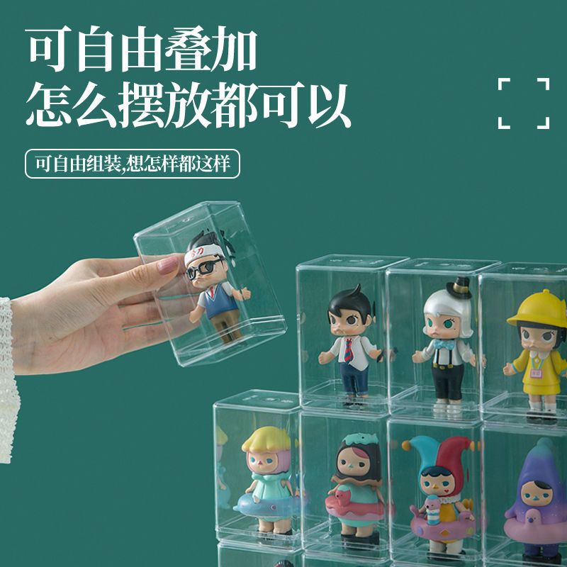 亚克力盲盒收纳展示架手办盒泡泡玛特公仔柜子挂墙单个防尘展示盒 手办盒6个装[送6个不倒胶]