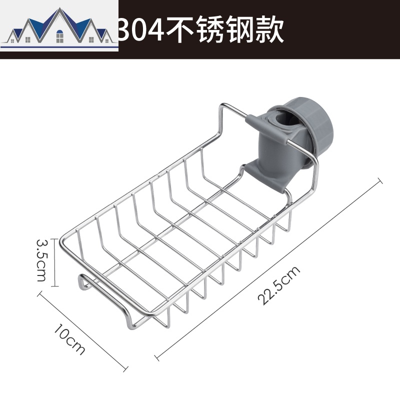 水龙头沥水架置物架304不锈钢厨房多功能可旋转卫生间收纳挂件 三维工匠高清大图