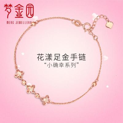 梦金园 18k金 彩金750车花串珠玫瑰金花朵手环 女款