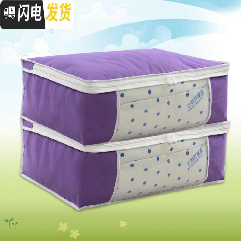 三维工匠加厚棉被子收纳袋无纺布衣物整理袋无纺布衣物透明窗整理袋收纳箱高清大图
