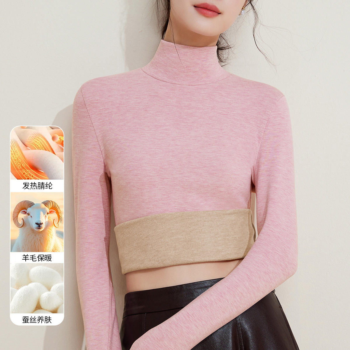 2025新高领打底衫含羊毛蚕丝长袖t恤女加厚加绒发热保暖上衣秋冬 粉色 XXXXXXL