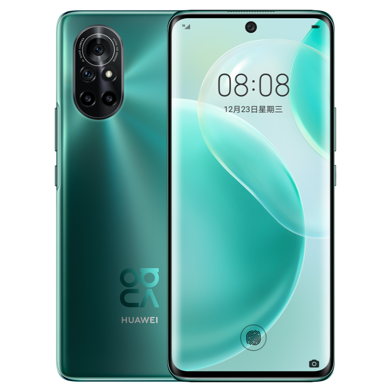 华为(HUAWEI) 华为nova 8 5G 全网通版 8GB+128GB 绮境森林 麒麟985 6400万四摄 移动联通电信5G拍照游戏智能手机 双卡双待 华为nova8手机5g