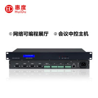 惠度（HuiDu）CT-AV-ZK08会议中控主机网络通讯型可编程中控主机8路可编程视频会议中控主机
