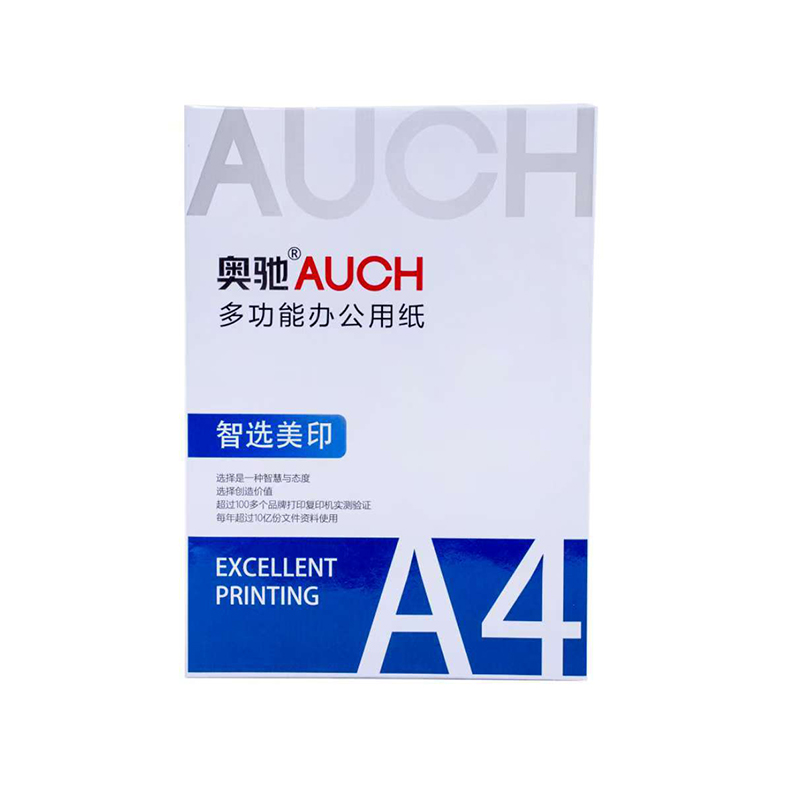 奥驰 复印纸 智选美印 A4-75G 8包/箱高清大图
